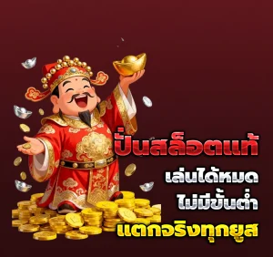 เว็บ สล็อต ใหม่ ล่าสุด เครดิต ฟรี